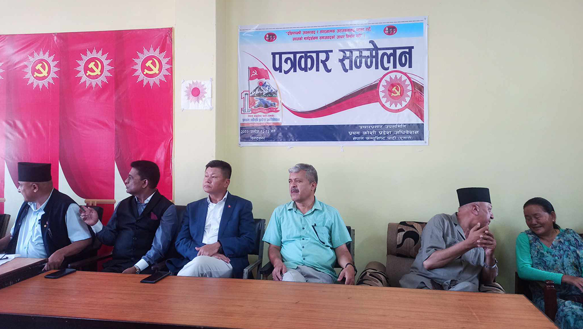 एमाले कोशी प्रदेश अधिवेशनको तयारी पूरा, अध्यक्ष ओलीले उद्घाटन गर्ने